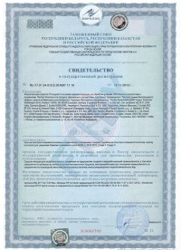 10071_SGR_Oxypack-S-min