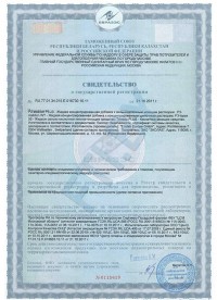 10133-Trimeta-PLUS-min