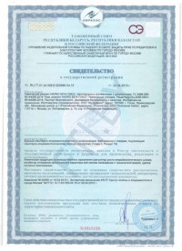 8514-Plus_State_reg_Interfill-min