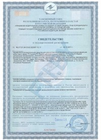 Aquanta-BLUE-Aquanta-PC-Aquanta-Ri-SGR-min