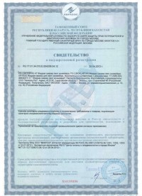 DRYEXX_sgr_henkel-min