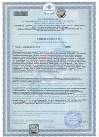 MIP_ALU_svideyelstvo-min