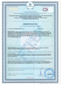 Oxodes_State_reg_Henkel-1-min