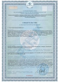 P3-oxonia-active-min