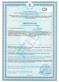 P3-Oxonia_Active_150-min