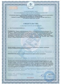 P3-stabilon_PLUS-min