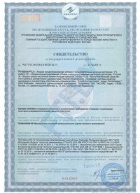 STABILON_TOPAX-56_TRIMETA