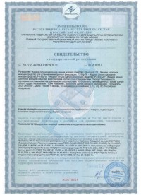 topax-36_mip_cip_ultrasil