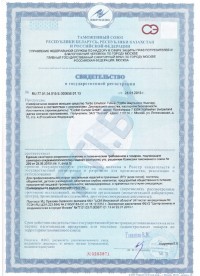 Turbo_Emulsion_Future